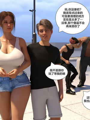 背德慾望01-09[皮斷腿漢化]_8-149