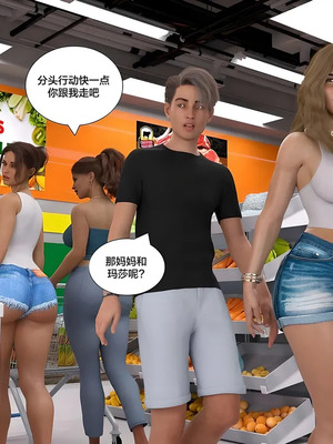 背德慾望01-09[皮斷腿漢化]_8-154