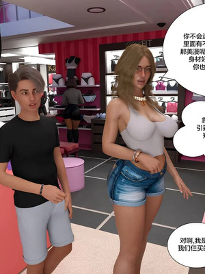 背德慾望01-09[皮斷腿漢化]_9-003