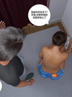 背德慾望01-09[皮斷腿漢化]_9-031