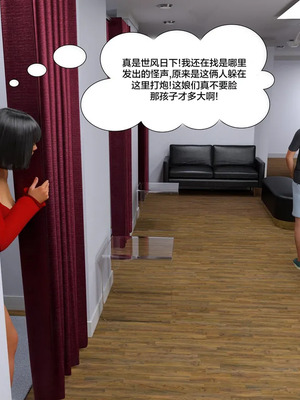 背德慾望01-09[皮斷腿漢化]_9-082