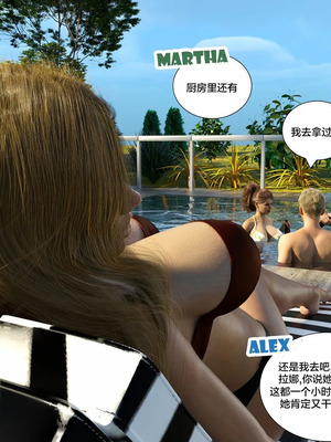 背德慾望01-09[皮斷腿漢化]_9-099