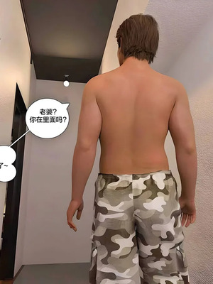 背德慾望01-09[皮斷腿漢化]_9-110