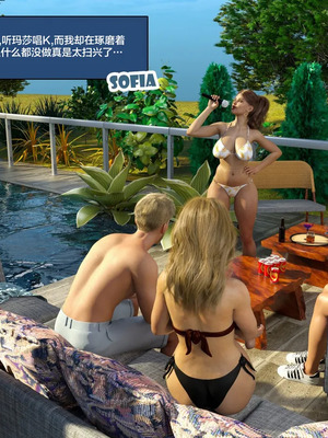 背德慾望01-09[皮斷腿漢化]_9-121