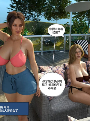 背德慾望01-09[皮斷腿漢化]_9-122