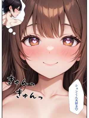 [だぶるクリっく] 推しの女優 催●支配_【セリフ有】推しの女優 催眠支配_003