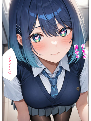 [だぶるクリっく] 推しの女優 催●支配_【セリフ有】推しの女優 催眠支配_008