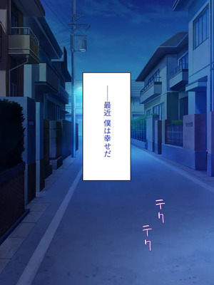 [川中島工房]夫には言えない開発済みのカラダ_0002