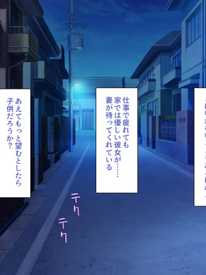 [川中島工房]夫には言えない開発済みのカラダ_0003