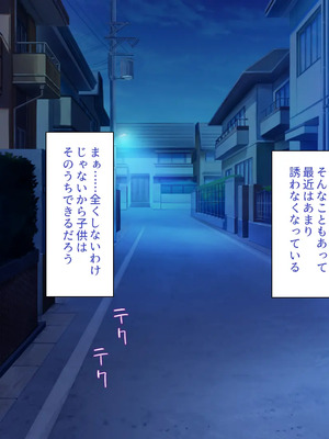 [川中島工房]夫には言えない開発済みのカラダ_0005
