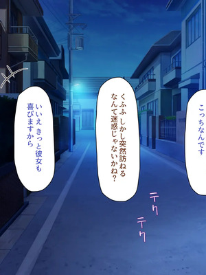 [川中島工房]夫には言えない開発済みのカラダ_0006