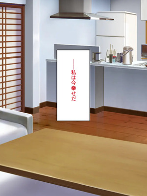 [川中島工房]夫には言えない開発済みのカラダ_0007