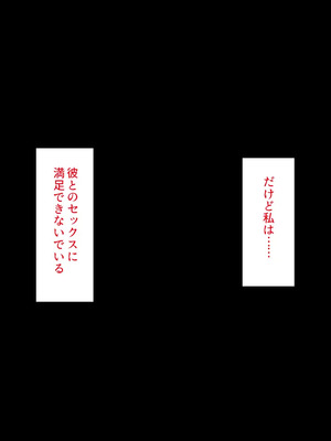 [川中島工房]夫には言えない開発済みのカラダ_0009