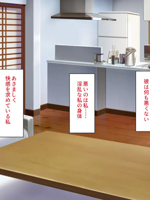 [川中島工房]夫には言えない開発済みのカラダ_0010