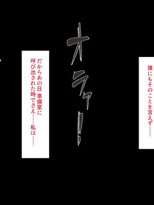 [川中島工房]夫には言えない開発済みのカラダ_0012