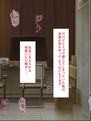 [川中島工房]夫には言えない開発済みのカラダ_0038