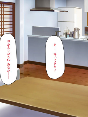 [川中島工房]夫には言えない開発済みのカラダ_0069