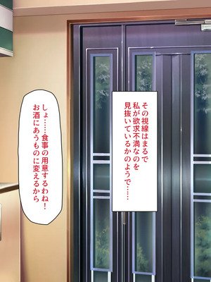 [川中島工房]夫には言えない開発済みのカラダ_0073