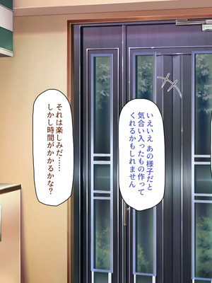 [川中島工房]夫には言えない開発済みのカラダ_0074