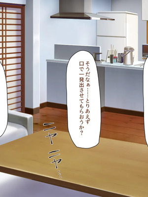 [川中島工房]夫には言えない開発済みのカラダ_0077