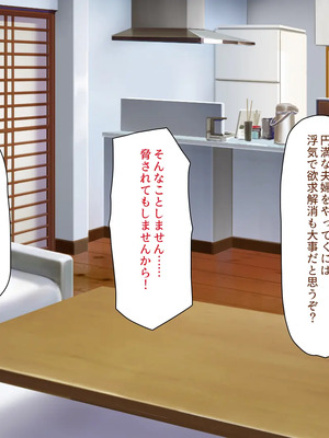 [川中島工房]夫には言えない開発済みのカラダ_0079