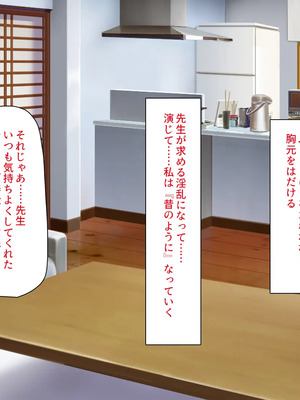 [川中島工房]夫には言えない開発済みのカラダ_0081