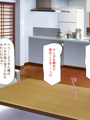 [川中島工房]夫には言えない開発済みのカラダ_0143