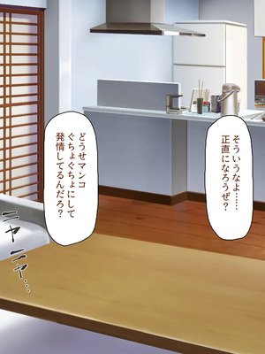 [川中島工房]夫には言えない開発済みのカラダ_0145