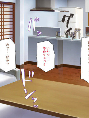 [川中島工房]夫には言えない開発済みのカラダ_0146