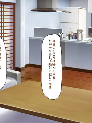 [川中島工房]夫には言えない開発済みのカラダ_0149