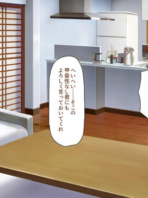 [川中島工房]夫には言えない開発済みのカラダ_0150