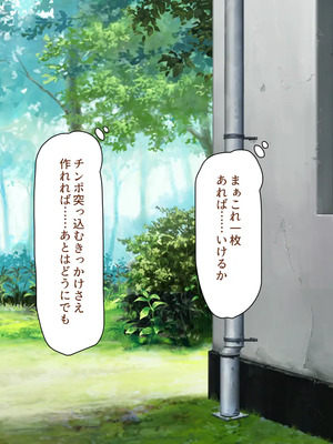 [川中島工房]夫には言えない開発済みのカラダ_0175