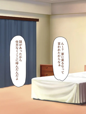 [川中島工房]夫には言えない開発済みのカラダ_0176