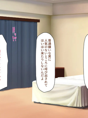 [川中島工房]夫には言えない開発済みのカラダ_0177