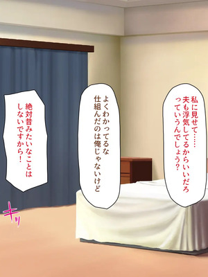 [川中島工房]夫には言えない開発済みのカラダ_0180