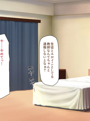 [川中島工房]夫には言えない開発済みのカラダ_0182