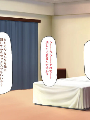 [川中島工房]夫には言えない開発済みのカラダ_0183