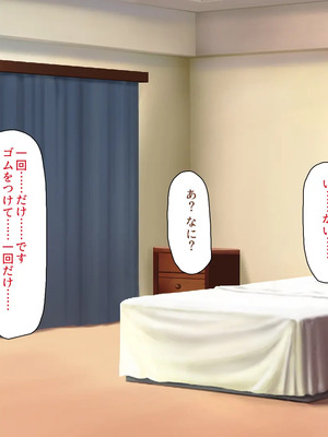 [川中島工房]夫には言えない開発済みのカラダ_0185