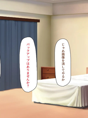 [川中島工房]夫には言えない開発済みのカラダ_0187