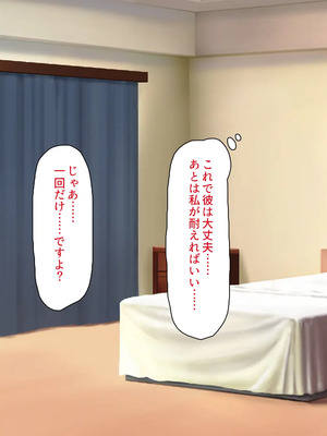 [川中島工房]夫には言えない開発済みのカラダ_0188