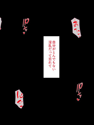[川中島工房]夫には言えない開発済みのカラダ_0189