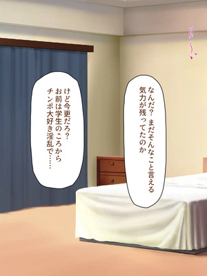 [川中島工房]夫には言えない開発済みのカラダ_0210