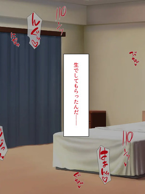 [川中島工房]夫には言えない開発済みのカラダ_0213