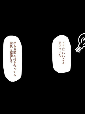 [川中島工房]夫には言えない開発済みのカラダ_0235