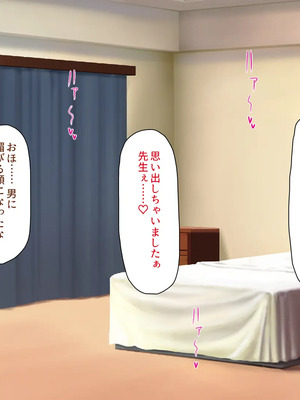 [川中島工房]夫には言えない開発済みのカラダ_0249