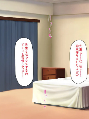 [川中島工房]夫には言えない開発済みのカラダ_0250