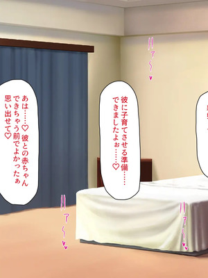 [川中島工房]夫には言えない開発済みのカラダ_0251