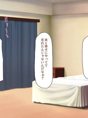 [川中島工房]夫には言えない開発済みのカラダ_0252