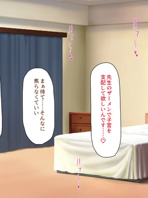 [川中島工房]夫には言えない開発済みのカラダ_0254