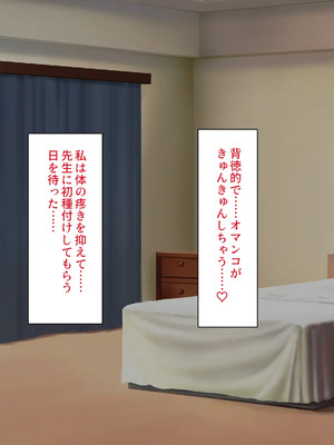 [川中島工房]夫には言えない開発済みのカラダ_0255